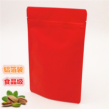 Sacolas de alumínio puro vermelho fosco 20-15 cm x 23cm com fecho zíper 2024 - compre barato