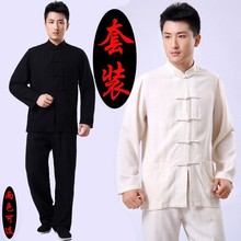 2016 new chinese traditional kung fu uniforms wing chun clothing martial arts wu shu tang suits tai chi sets free shipping 2024 - buy cheap