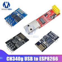 CH340 USB к ESP8266 серийный ESP-01 ESP-01S ESP01 ESP01S беспроводной Wifi модуль разработчика платы для Arduino программатор адаптер 2024 - купить недорого