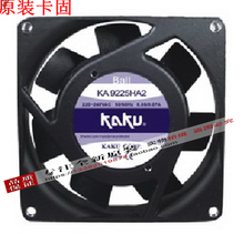 Новый KAKU KA9225HA2 осевой 9 см 220 В бесшумный вентилятор охлаждения 2024 - купить недорого