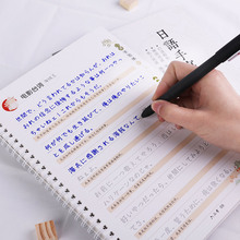 Японское автоматическое высыхание, повторяющее раньше, Liu Pin Tang, 3D карандаш, упражнения для каллиграфии, копировальная книга, libros Pen, набор для взрослых и детей 2024 - купить недорого
