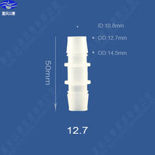 12.7mm(1/2") plastic pipe connector,hose connector,pipe fittings,pipe coulping 2024 - buy cheap