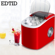Commercial Automatic Ice Cube Maker Household Portable Electric Bullet Round Ice Making Machine 15kg/24H Coffee Bar Teamilk Shop 2024 - купить недорого