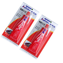 2pc Kafuter-588 85g Red Glue Sealant Waterproof And Oil Resistant High Temperature Resistant Vehicle Maintenance Sealing Glue 2024 - buy cheap