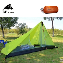 3F UL Gear Rodless Tent Ultralight 15D Silicone Single Person Camping Tent 1 Person 3 Season With Footprint 3 Colors 2024 - buy cheap