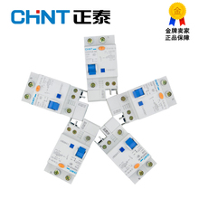 CHINT-microdisyuntor doméstico DZ47LE-1P + N 220V C10 32A, protección contra sobrecorriente y fugas de tierra, monofásico 2024 - compra barato