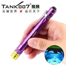 TANK007 UV02 1W 365nm LED UV Ultra violet flashlight ultraviolet For Anti-fake 2*AAA Battery 2024 - buy cheap