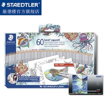 Staedtler Germany 125M60JB 60 color water-soluble color pencil water soluble pencils 2024 - buy cheap