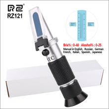RZ Grape Wine Meter Refractometer Sugar Portable Auto Brix 0~40% Alcohol 0~25% Beer Fruit Juice Wine Sugar Meter Refractometer 2024 - buy cheap