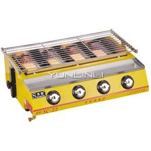 Mini churrasqueira doméstica mini grill a gás de quatro queimadores máquina de churrasqueira a gás sem fumaça forno de churrasco SC-22 2024 - compre barato