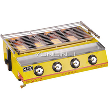 Mini BBQ Grill Household Mini Gas Grill Four-burner Gas Barbecue Machine Smokeless BBQ Furnace SC-22 2024 - buy cheap