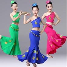 Детская одежда «Дай танцы», юбка «рыбий хвост», эластичные танцевальные костюмы павлина, Детские китайские народные танцевальные костюмы, 2019 2024 - купить недорого