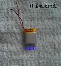 3.7V polymer lithium battery 502025 180MAH MP3 MP4 MP5 GPS Bluetooth headset small toys 2024 - buy cheap