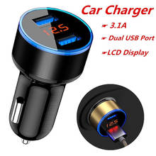 kongyide Car Charger 1Pc 3.1A Dual USB Car Charger 2 Port LCD Display 12-24V Cigarette Socket Lighter Silver  ap17 2024 - buy cheap