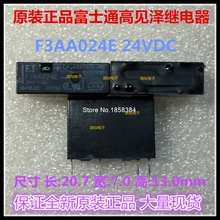 5 шт./лот реле питания F3AA024E 24v 5A 4pin DC24V Новый оригинал 2024 - купить недорого