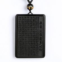 Прямая поставка, ожерелье из черного обсидиана, амулет, подвеска с буддистскими писаниями Da Bei Zhou, ювелирные изделия с кристаллами 2024 - купить недорого