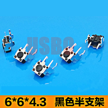 6*6*4.3mm Horizontal Type With Support Touch Switch With Support  Sensitive And Hight Quality 2Pins 2024 - buy cheap