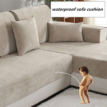 Waterproof sofa cushion Isolation of children's urine towel sofacover Non-slip Pure color Four Seasons Universal pet Sofa cover 2024 - buy cheap