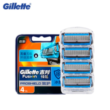 Gillette-cuchilla de afeitar Fusion Proshield para hombre, máquina de afeitar con tecnología de refrigeración, eliminación de barba, cuchillas de afeitar, 4 Uds. 2024 - compra barato