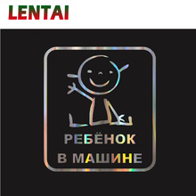 LENTAI For Peugeot 206 307 407 308 207 508 Infiniti Suzuki swift grand 1PC Car Styling Funny Warming Russian Words Stickers 2024 - buy cheap