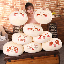20cm/35cm/45cm Soft Kawaii Facial Expression Steamed Stuffed Bun Plush Toy Cartoon Food Bun Stuffed Doll Sofa Nap Pillow Gift 2024 - buy cheap