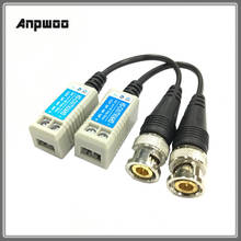 Anpwoo 100C For 2MP 3MP 4MP 200M(660ft) Range For HD CVI/AHD/TVI Twisted BNC CCTV Passive Transceivers Cat5 CCTV UTP Video Balun 2024 - buy cheap