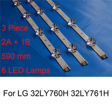 3 Piece/Lot Brand New LED Backlight Strip For LG 32LY760H 32LY761H TV Original Repair LED Backlight Strips Bars A B TYPE Lamps 2024 - buy cheap