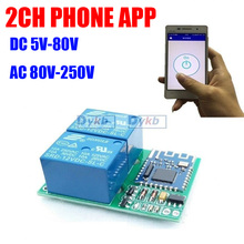 AC/DC 5v 12V-80v 110v 220v Bluetooth APP 2CH Relay Switch module for Mobile Phone APP IOS, Android Remote Control Lock motor 2024 - buy cheap