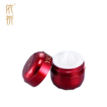 Original Newest YIQi Face cream A whitening Freckle/beauty cream 20g 2024 - buy cheap