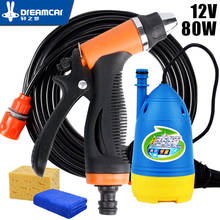 Car Washer 12v 80w Wash car Gun pump High pressure cleaner  Water pump Washing pressure power Auto wash Accessories 2024 - buy cheap