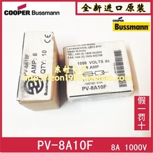 [SA]United States BUSSMANN Fuse PV-8A10F 8A PV-5A10F 5A 1000V 10 * 38 fuse--10PCS/LOT 2024 - buy cheap