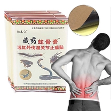 8Pcs Body Treatments Ointment for Joints Relief Pain Patch Medical Anti-stress 2024 - buy cheap