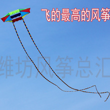 Однолинейный воздушный змей, летающий ветрозащитный браслет, летающий змей 2024 - купить недорого