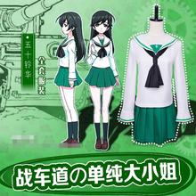 Isuzu Hana Cosplay Anime GIRLS und PANZER Cos Japan Daily School College JK Uniform Cosplay Costume Top+Skirt+Tie 2024 - buy cheap