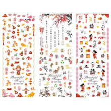 3 упаковки/набор, китайские новогодние наклейки для ногтей с мозаикой, переводная переводка для ногтей 2024 - купить недорого