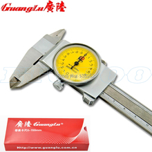 Guanglu-calibrador de Dial de 0-150mm, 0,01mm, 0,02mm, calibrador Vernier de Metal a prueba de golpes, micrómetro métrico, herramienta de medición 2024 - compra barato