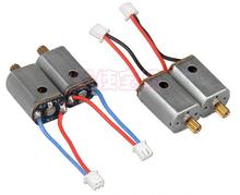 BAYANGTOYS-piezas de repuesto para cuadricóptero de control remoto, motor CW CCW para cámara de control remoto, accesorios de Dron, versión mejorada, BAYANGTOYS X15 2024 - compra barato