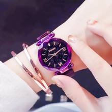 Популярные женские часы 2020, модные элегантные фиолетовые наручные часы с магнитной пряжкой, подарочные часы с римскими цифрами звездного неба, 2019 2024 - купить недорого