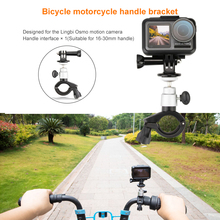 Аксессуары для экшн-камер DJI OSMO, крепление для велосипеда и мотоцикла, держатель для крепления на велосипед, крепление для экшн-камеры DJI OSMO 2024 - купить недорого