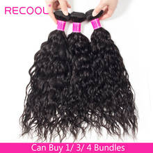 Recool Hair Water Wave Bundles Brazilian Hair Weave 1/3/4 Bundles Natural Color Human Hair Bundles Remy Hair Extensions 2024 - buy cheap
