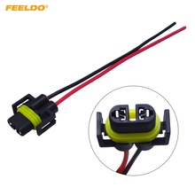 20Pcs H11 Female Adapter Wiring Harness Sockets Car Auto Wire Connector Cable Plug For HID LED Headlight Fog Lights Lamp Bulb 2024 - buy cheap