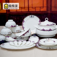 Высококачественная керамическая посуда Цзиндэчжэнь, китайские блюда, подарочная посуда, кухонная бытовая керамическая посуда 2024 - купить недорого
