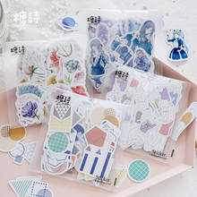 200pcs/1pack Stationery Stickers Adventure dream series Diary Planner Decorative Mobile Stickers Scrapbooking DIY Craft Stickers 2024 - buy cheap