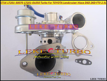 Frete grátis-turbocompressor ct16 17201-30070 de alta qualidade, com resfriamento a óleo, para toyota land cruiser hiace d4d 2kd 2kd-ftv 2kdftv 2.5l d 2024 - compre barato
