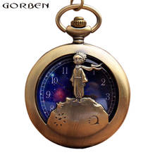 Retro Antique Bronze Little Prince Pocket Watch Vintage Fob Quartz Clock With Chain Necklace Pendant Gift For Children Boy 2024 - buy cheap