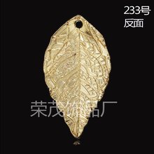 Pingente folha dourado/prateado-14x25mm-50 lâmpadas 2024 - compre barato