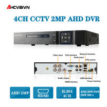 4CH AHD DVR Recorder 1080P 720P 960H Network DVR 4 Channel H.264 CCTV 4CH DVR HVR NVR System P2P Digital Video Recorder 2024 - buy cheap