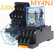 10Sets MY4NJ AC DC 220V Coil 5A 4NO 4NC Green LED Indicator Power Relay DIN Rail 14 Pin time relay with socket base 2024 - buy cheap