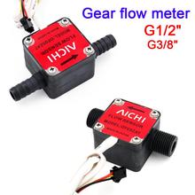 G1/2" Flow Sensor Flow Meter Counter Hall flowmeter lubricating Oil Fuel Gas diesel Milk Water Liquid Liquid gear 2024 - buy cheap