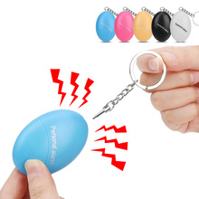 Car Key Rings Key Chain Emergency Alarm Self Defense Alarm Girl Women Security Protect Alert 120db Scream Loud Keychain 2024 - buy cheap